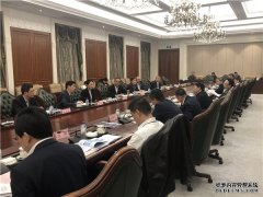 中国中小企业协会与吉林省人民政府召开工作座